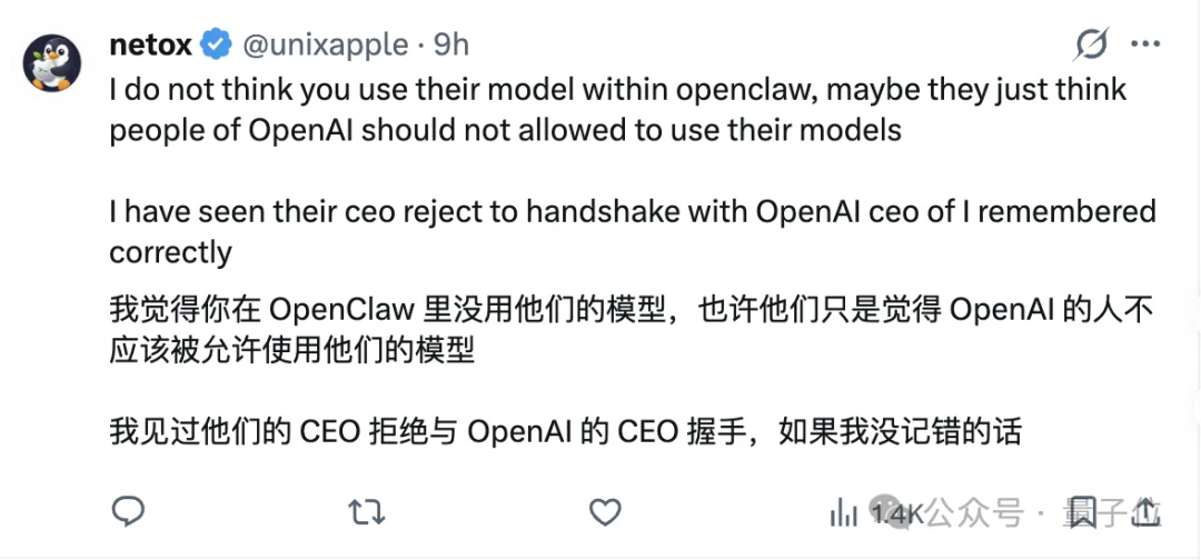 龙虾之父Claude账号被封!近百万人围观:故意的还是不小心的
