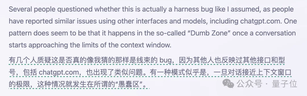 Claude神之bug:给自己下指令,还诬赖用户??Hacker News炸了