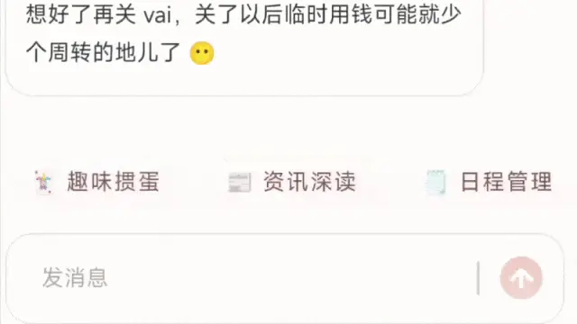 我,在支付宝“养龙虾”,看完账单破防了