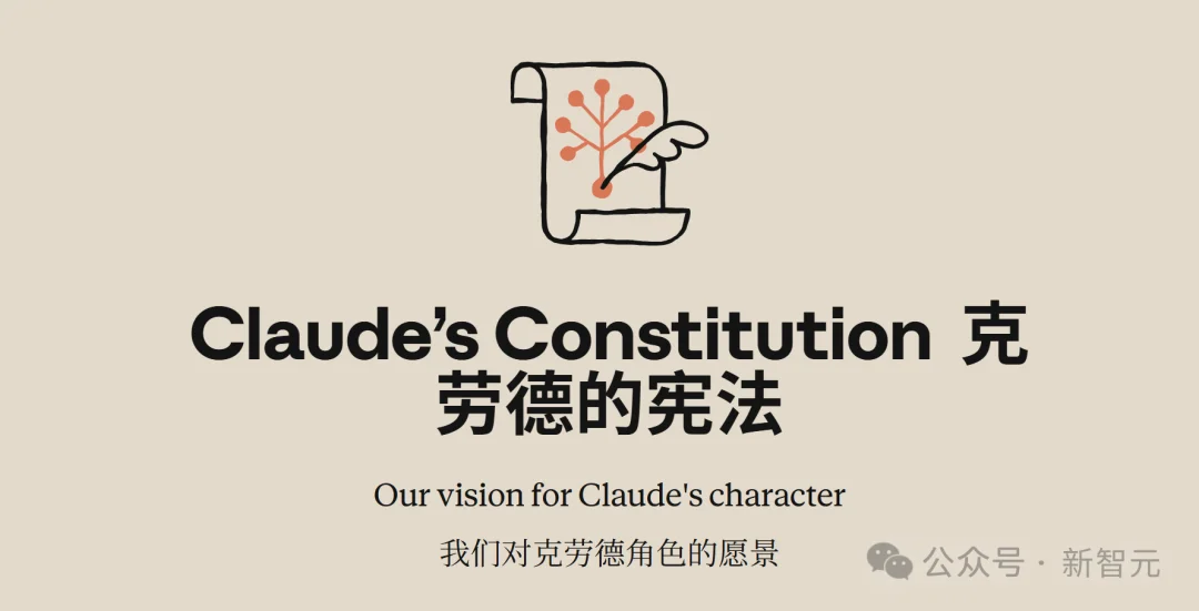 OpenAI惨遭反超!Anthropic狂吞70%新客户,Claude已开启「灵魂校准」