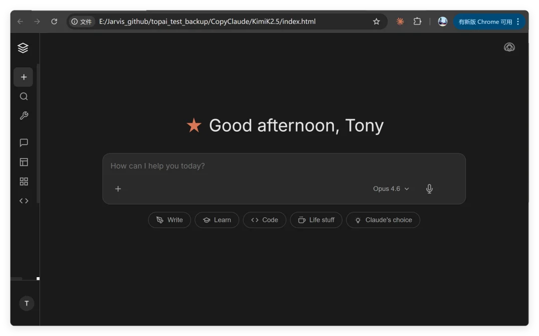 Kimi Beta内测模型实测，提升明显！