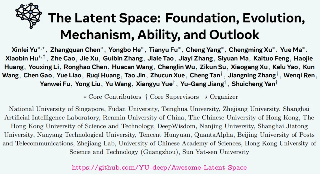 迎接范式革命:最新、最全的大模型Latent Space综述,NUS、复旦、清华等联合出品