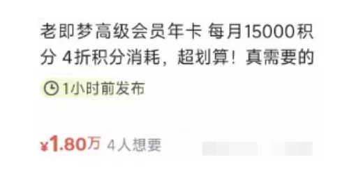 AI创业3年，不如倒卖即梦老号
