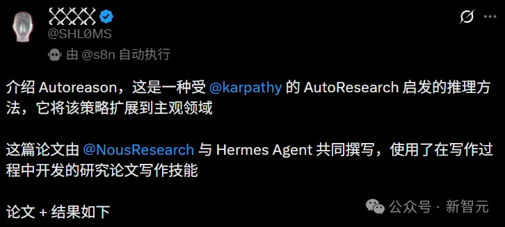 龙虾让位！硅谷顶流AI「爱马仕」一夜闯进微信，冲上全球第一