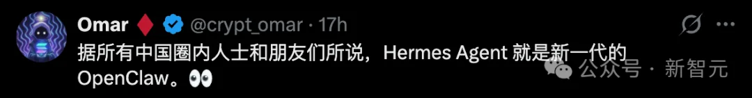 龙虾让位！硅谷顶流AI「爱马仕」一夜闯进微信，冲上全球第一