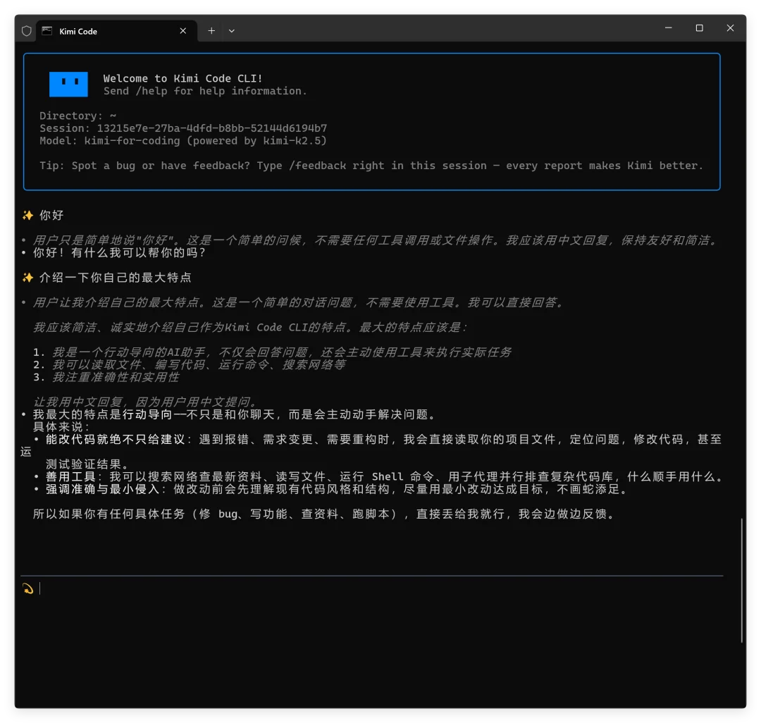 Kimi Beta内测模型实测，提升明显！
