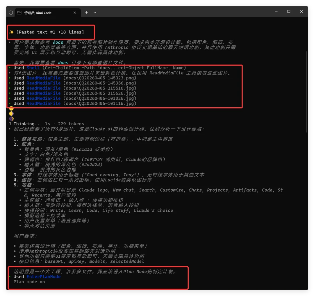Kimi Beta内测模型实测，提升明显！