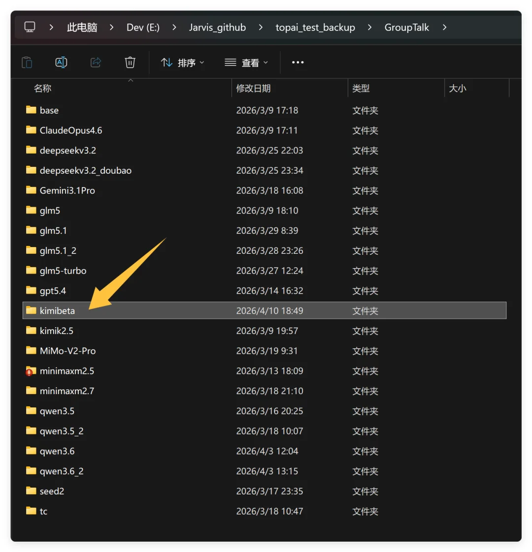 Kimi Beta内测模型实测，提升明显！