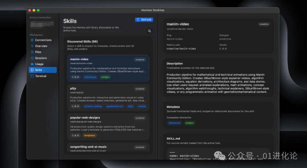 告别浏览器封装,Hermes Desktop 为 Hermes Agent 带来纯正 Mac 体验