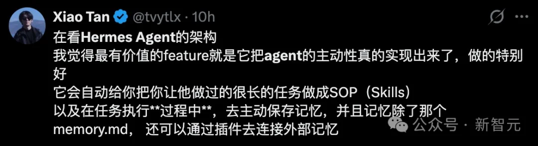 龙虾让位！硅谷顶流AI「爱马仕」一夜闯进微信，冲上全球第一