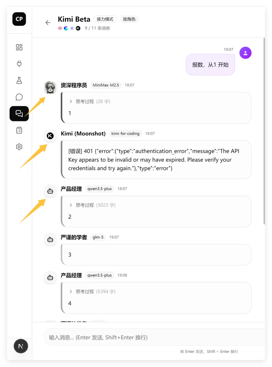 Kimi Beta内测模型实测，提升明显！