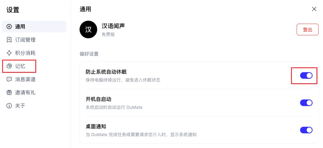 我跑通了辅助起号Skill，新手也能直接抄～