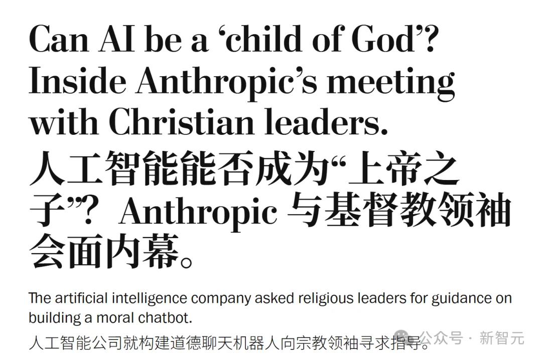 OpenAI惨遭反超!Anthropic狂吞70%新客户,Claude已开启「灵魂校准」