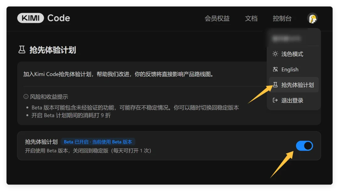 Kimi Beta内测模型实测，提升明显！