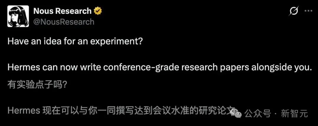 龙虾让位！硅谷顶流AI「爱马仕」一夜闯进微信，冲上全球第一