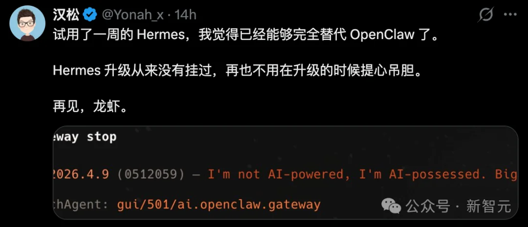 龙虾让位！硅谷顶流AI「爱马仕」一夜闯进微信，冲上全球第一
