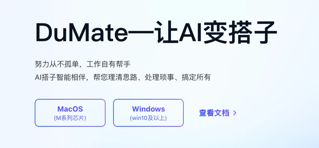 我跑通了辅助起号Skill，新手也能直接抄～