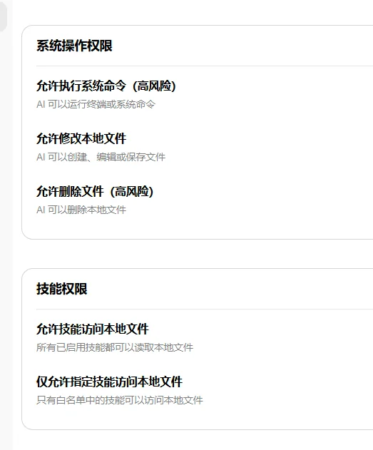 亲测360安全龙虾，我终于雇到了全网最好用最安全的AI打工人～