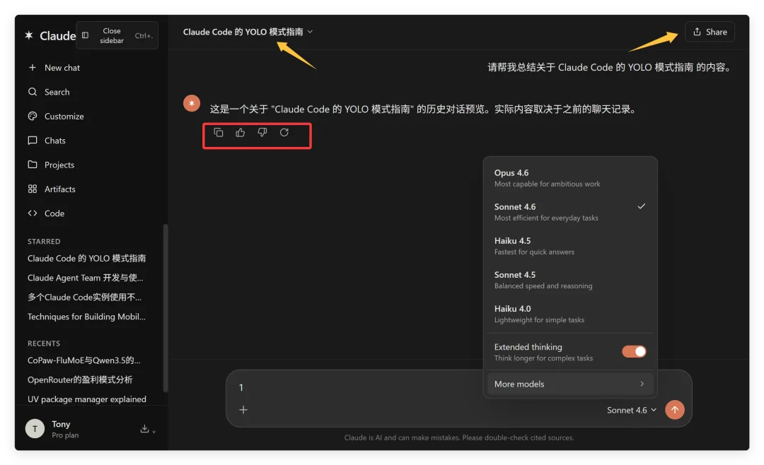 Kimi Beta内测模型实测，提升明显！