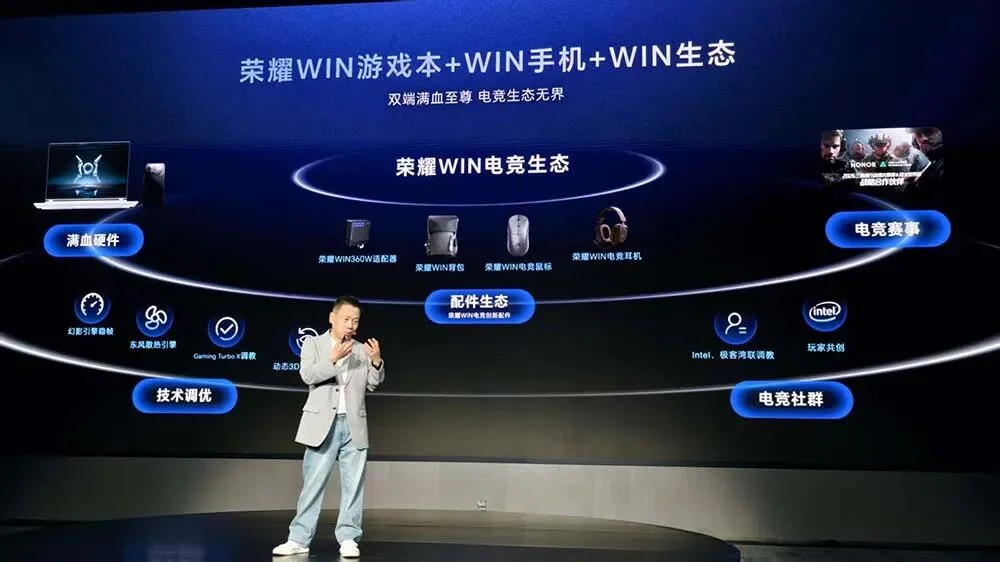 刚刚,荣耀发布全球首个“养虾本”,开机就能用