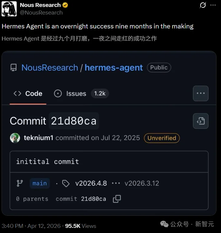 龙虾让位！硅谷顶流AI「爱马仕」一夜闯进微信，冲上全球第一