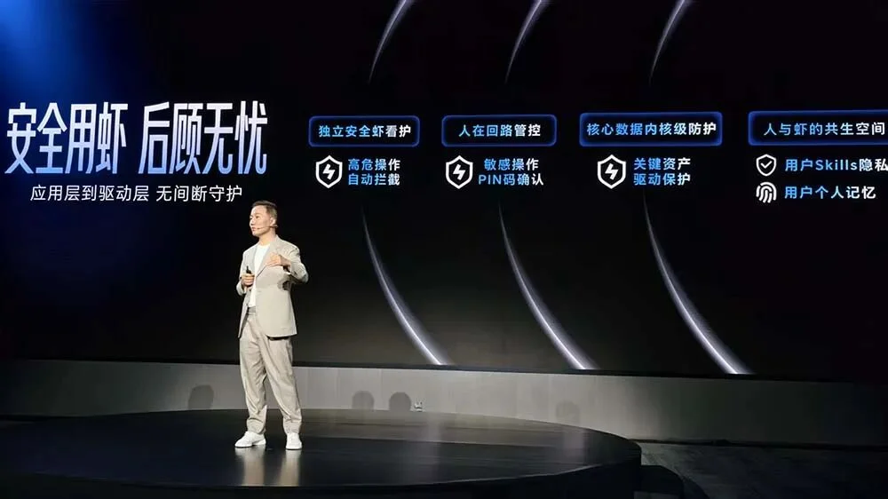 刚刚,荣耀发布全球首个“养虾本”,开机就能用