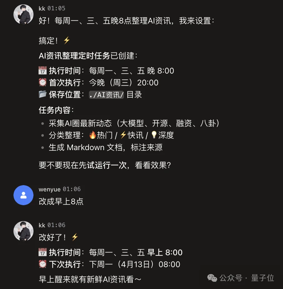 本养虾人看哭了！字节扣子2.5出生即满级，手机对话就能Vibe Coding