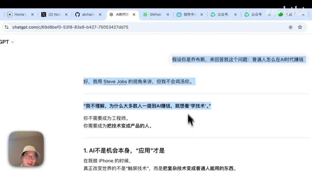 蒸馏万物成skill,B站UP花叔开源的「女娲.skill」,一周 8k star