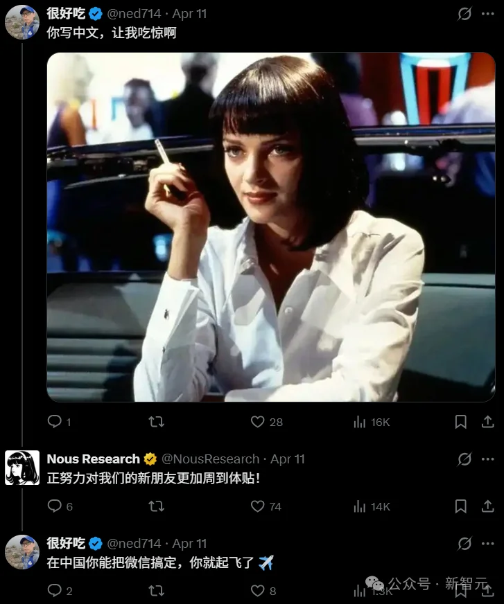 龙虾让位！硅谷顶流AI「爱马仕」一夜闯进微信，冲上全球第一