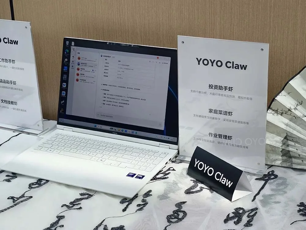 刚刚,荣耀发布全球首个“养虾本”,开机就能用