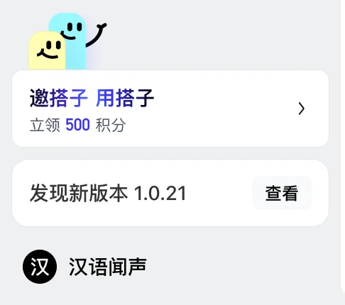 我跑通了辅助起号Skill，新手也能直接抄～