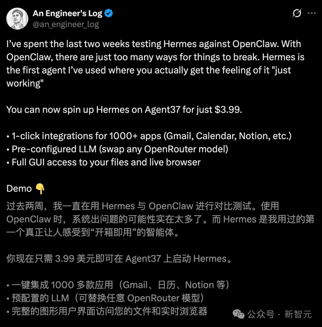 龙虾让位！硅谷顶流AI「爱马仕」一夜闯进微信，冲上全球第一