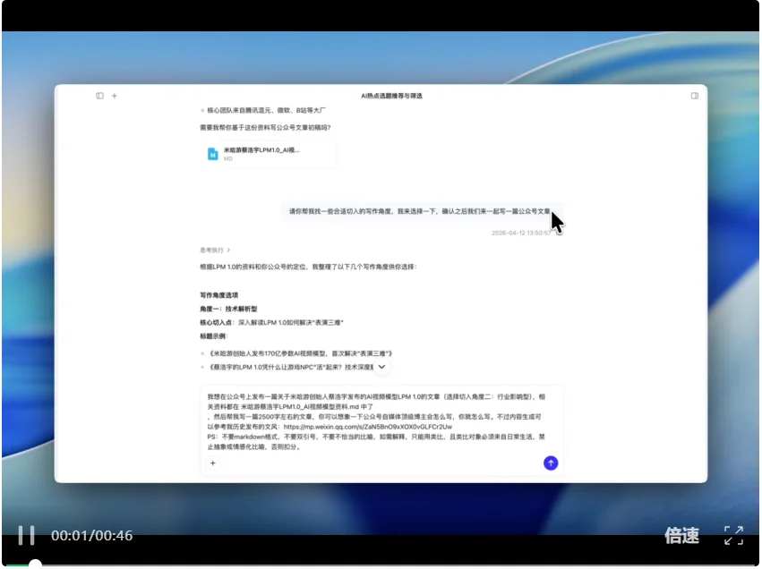我跑通了辅助起号Skill，新手也能直接抄～