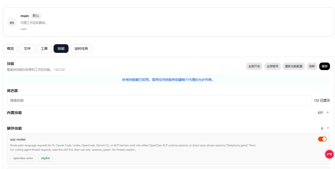 亲测360安全龙虾，我终于雇到了全网最好用最安全的AI打工人～
