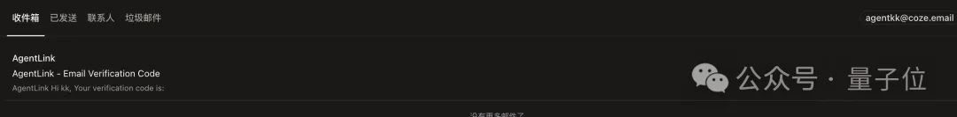 本养虾人看哭了！字节扣子2.5出生即满级，手机对话就能Vibe Coding