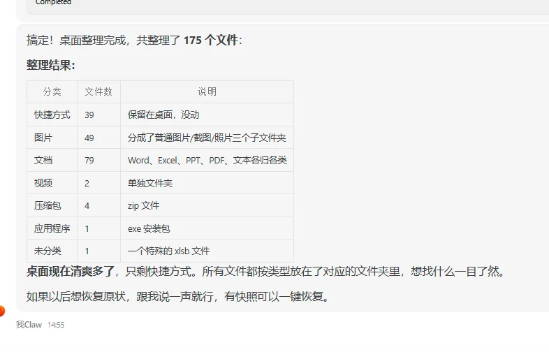 亲测360安全龙虾，我终于雇到了全网最好用最安全的AI打工人～