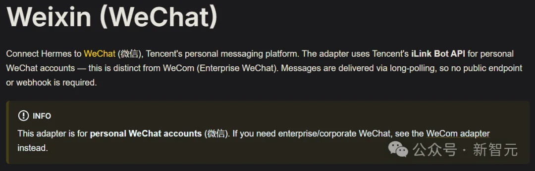 龙虾让位！硅谷顶流AI「爱马仕」一夜闯进微信，冲上全球第一