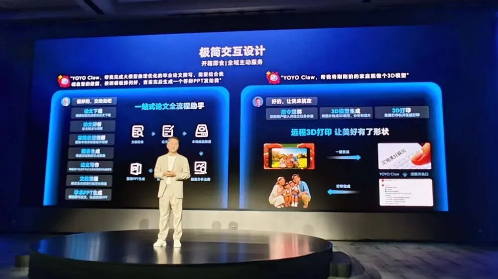 刚刚,荣耀发布全球首个“养虾本”,开机就能用