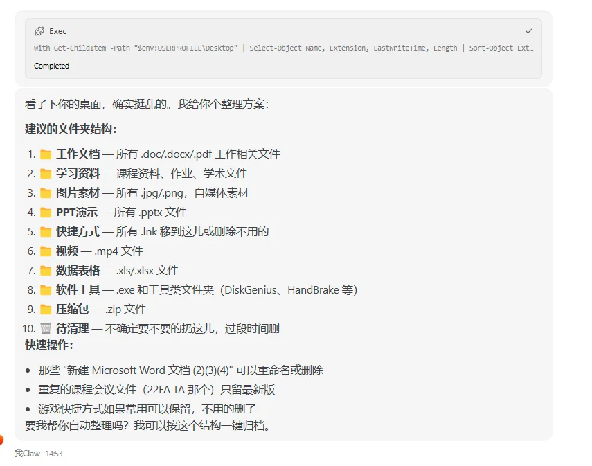 亲测360安全龙虾，我终于雇到了全网最好用最安全的AI打工人～