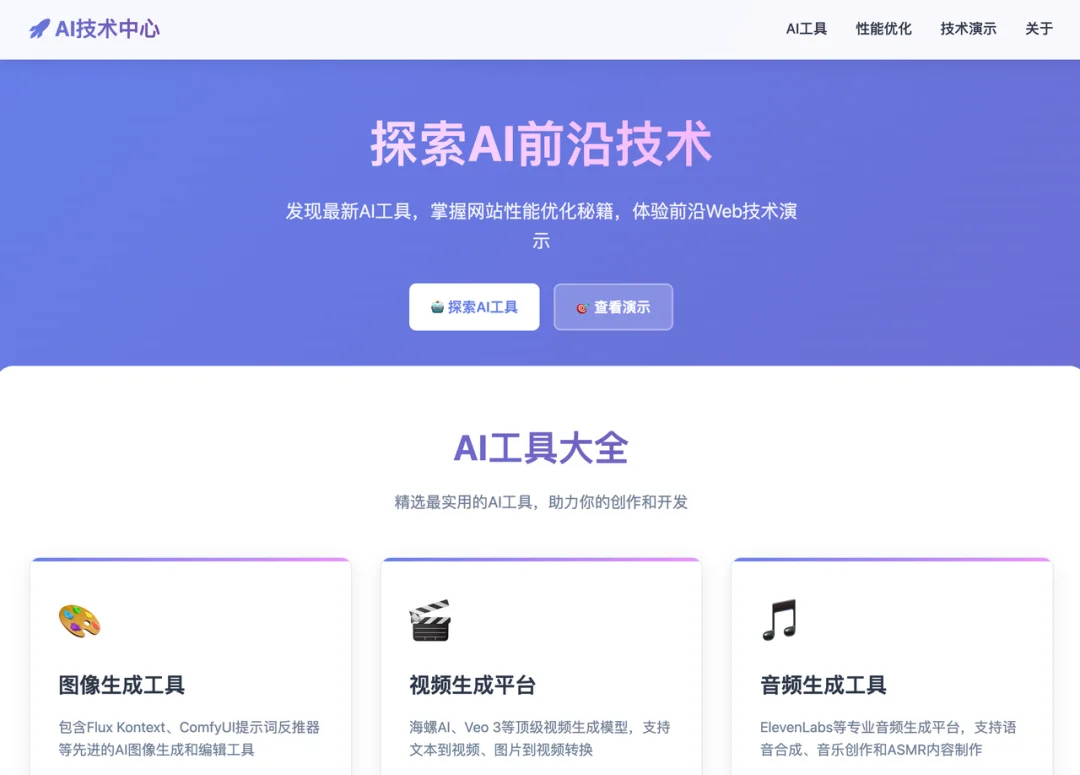 我把这 62 个大厂设计风格总结成一个 skill