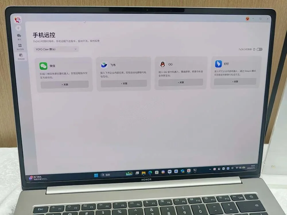 刚刚,荣耀发布全球首个“养虾本”,开机就能用
