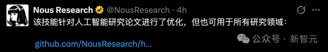 龙虾让位！硅谷顶流AI「爱马仕」一夜闯进微信，冲上全球第一