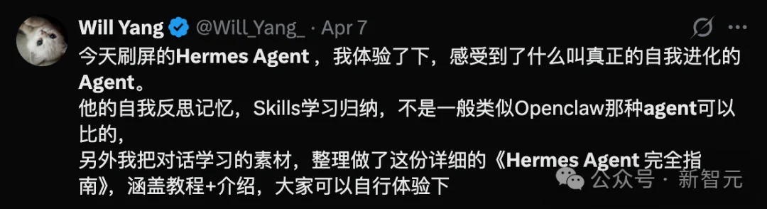 龙虾让位！硅谷顶流AI「爱马仕」一夜闯进微信，冲上全球第一