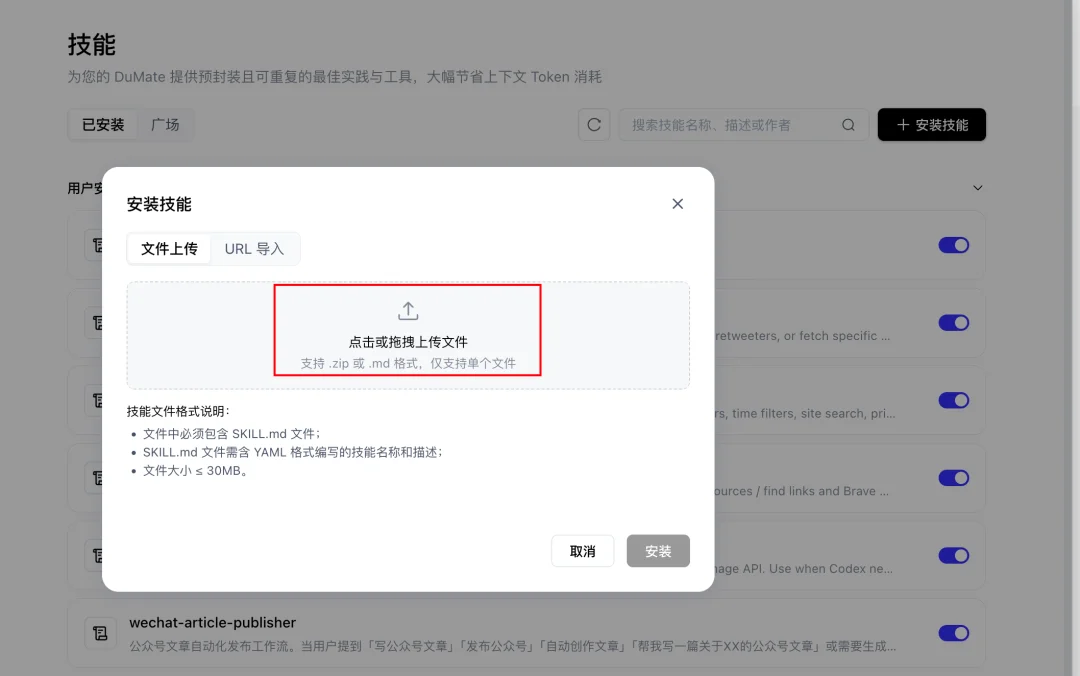 我跑通了辅助起号Skill，新手也能直接抄～