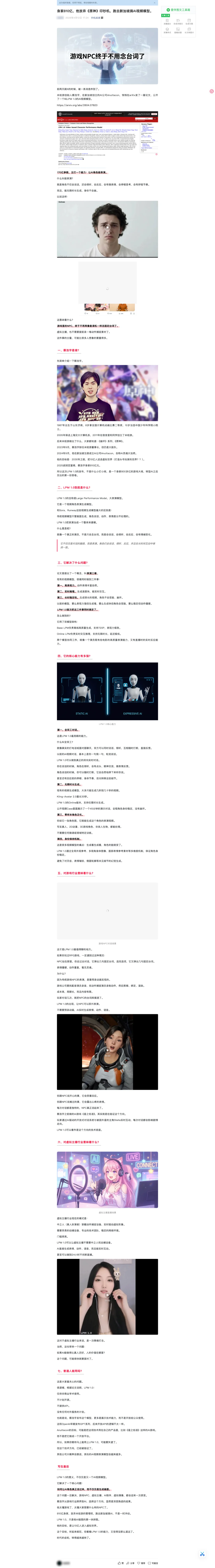 我跑通了辅助起号Skill，新手也能直接抄～