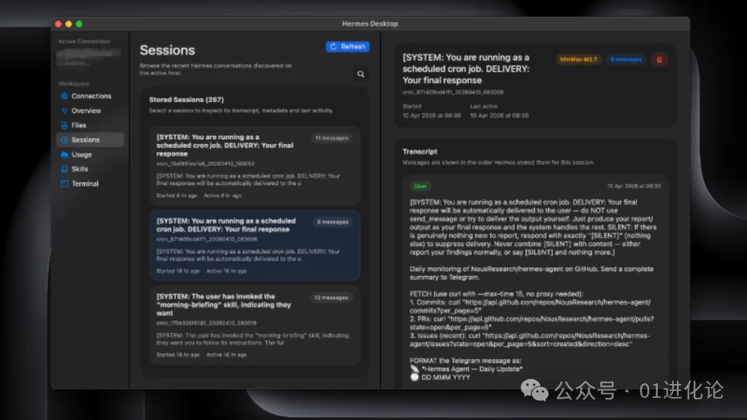 告别浏览器封装,Hermes Desktop 为 Hermes Agent 带来纯正 Mac 体验