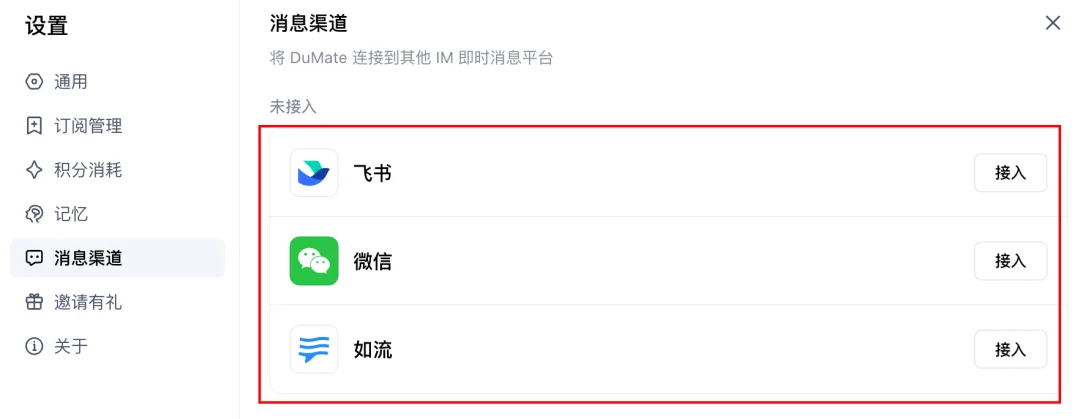 我跑通了辅助起号Skill，新手也能直接抄～