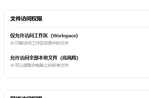 亲测360安全龙虾，我终于雇到了全网最好用最安全的AI打工人～