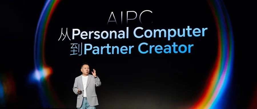 刚刚,荣耀发布全球首个“养虾本”,开机就能用