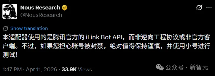 龙虾让位！硅谷顶流AI「爱马仕」一夜闯进微信，冲上全球第一